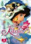 Capa do livro Princesa Kilala