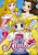 Capa do livro Princesa Kilala