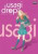 Capa do livro Usagi Drop