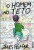 Capa do livro O homem no teto