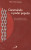 Capa do livro Construindo o poder popular