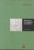 Capa do livro Abordagens e concepções de território