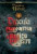 Capa do livro Drácula, Frankenstein e O médico e o monstro