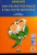 Capa do livro Um velho velhaco e seu neto bundão de Lourenço Cazarré.