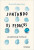 Capa do livro Juntando os pedaços