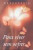 Capa do livro Para viver sem sofrer