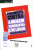 Capa do livro Preconceito contra a origem geográfica e de lugar