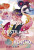 Capa do livro Uma magia destilada em veneno