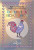 Capa do livro Orquestra Bichofônica