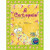 Capa do livro A Centopeia