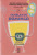 Capa do livro Janelas de domingo