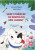 Capa do livro Quer conhecer os insetos do meu jardim?