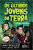 Capa do livro Os últimos jovens da Terra