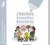 Capa do livro Programa Nacional de Fortalecimento dos Conselhos Escolares: Conselho Escolar e a valorização dos trabalhadores em educação