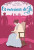 Capa do livro Os Meninos de Jo