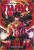 Capa do livro Magi - O Labirinto da Magia