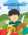 Capa do livro Comidas de muitos jeitos