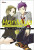Capa do livro HoriMiya