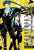 Capa do livro Monogatari