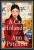 Capa do livro A casa holandesa
