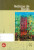 Capa do livro Notícias de bordo
