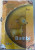 Capa do livro Bambi