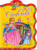 Capa do livro Cinderela