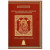 Capa do livro Contra aqueles que condenam as imagens sagradas