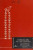 Capa do livro A FORÇA DA LETRA
