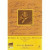 Capa do livro História da Literatura Brasileira Tomo 2