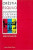 Capa do livro Oréstia
