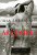 Capa do livro A voz do arqueiro