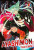 Capa do livro Ayashimon