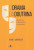 Capa do livro O Drama da Doutrina