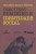 Capa do livro Discurso Feminino e Identidade Social