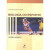 Capa do livro Biologia do esporte