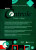 Capa do livro Revista Controle