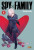Capa do livro Spy x Family