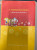 Capa do livro A turma do doca