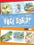 Capa do livro Você sabia?