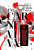 Capa do livro Em carne viva