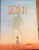 Capa do livro Gigante