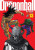 Capa do livro Dragon Ball volume 13