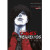 Capa do livro Crimes Perfeitos - Funouhan Vol. 9