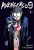 Capa do livro Avengers 09 - Volume 4