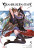 Capa do livro Granblue Fantasy