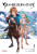 Capa do livro Granblue Fantasy