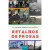 Capa do livro Retalhos de Prosas