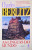 Capa do livro As línguas do mundo