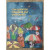 Capa do livro Com quantos pingos se faz uma chuva?